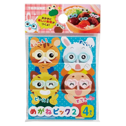 Food Picks - Goggles